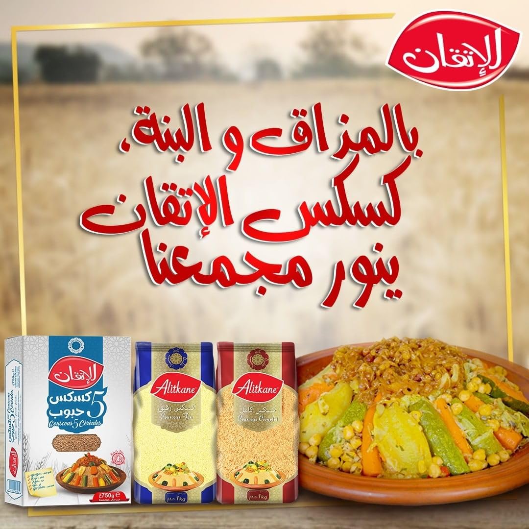 Authentic Alitkane Moroccan Couscous Premium Moyen 1kg