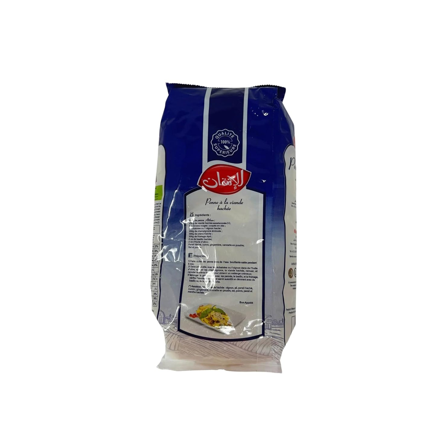 Alitkane Penne Pasta – 100% Durum Wheat, 500g | Authentic Moroccan Pasta