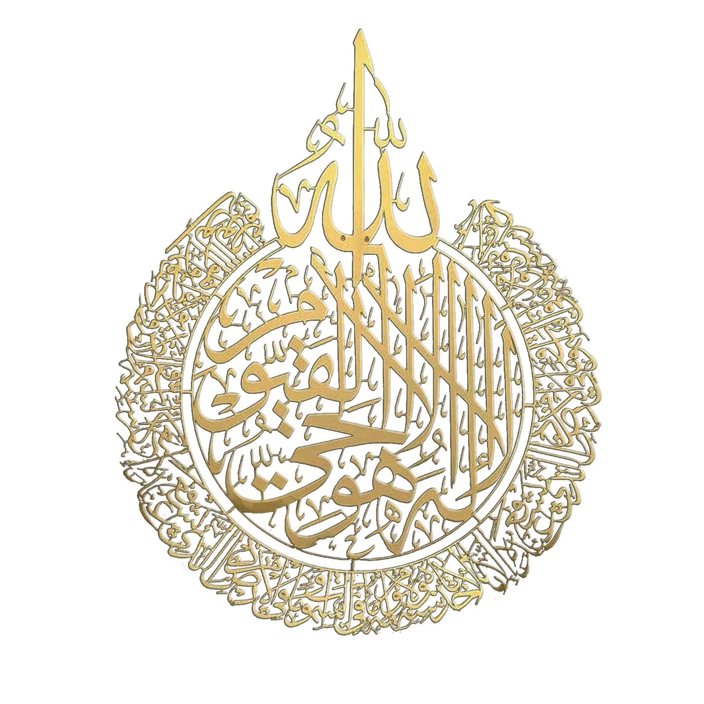 Islamic Wall Art Acrylic Frame